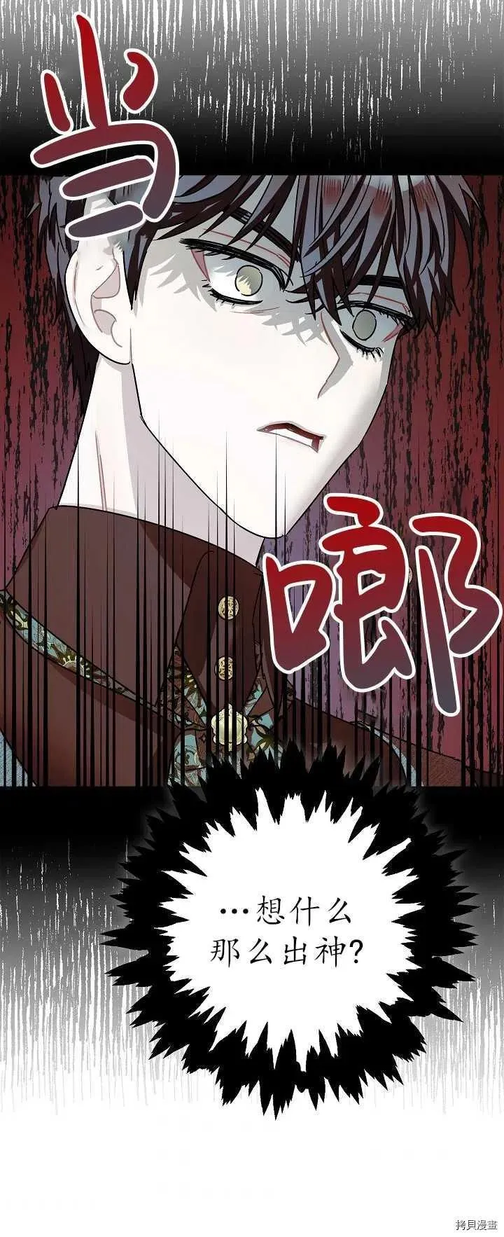 第21话 第47页