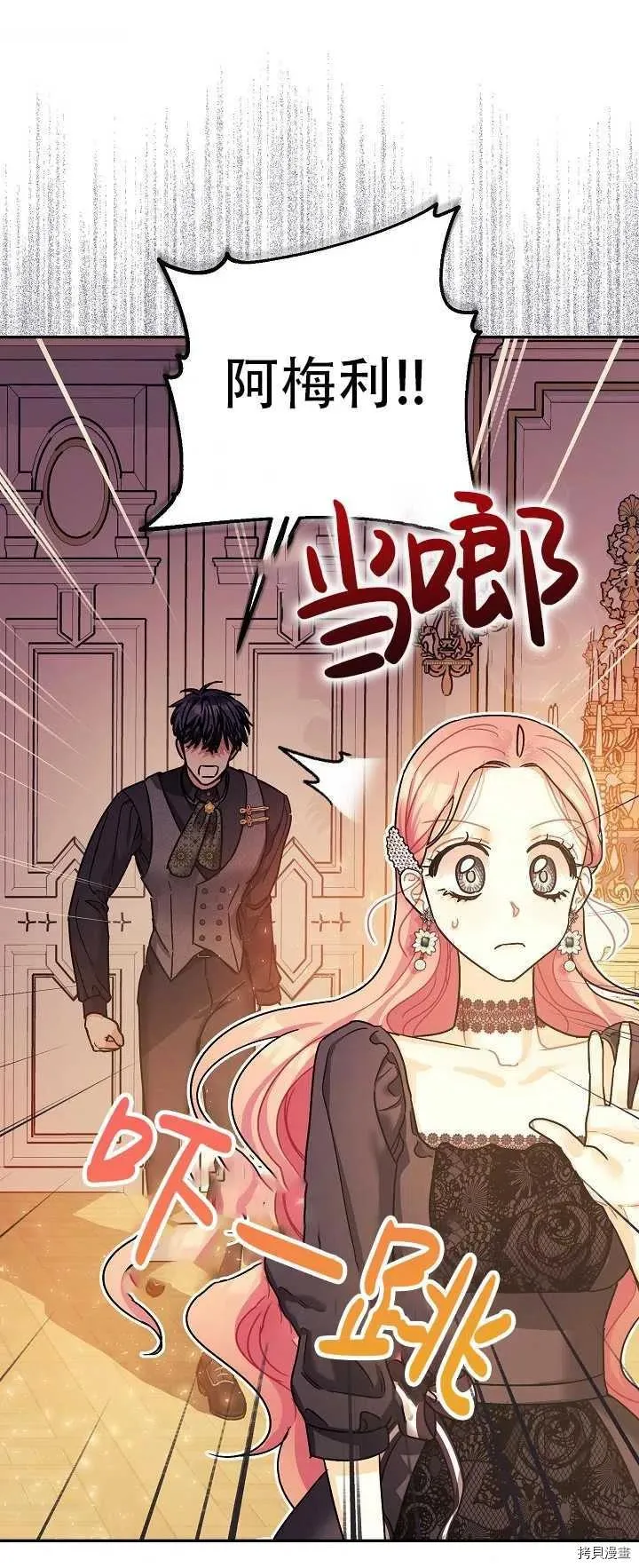第21话 第48页
