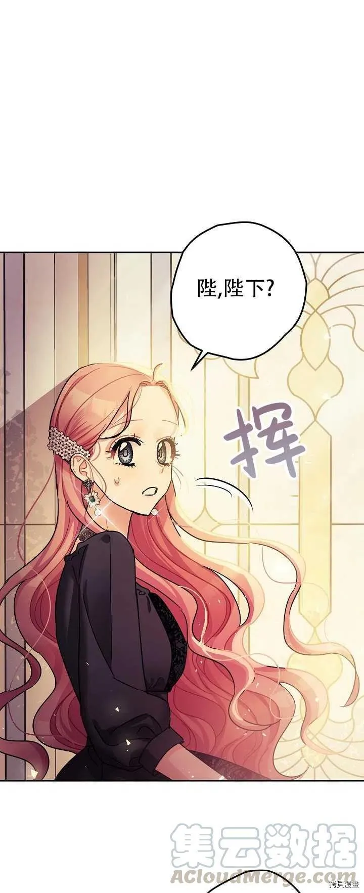 第21话 第49页