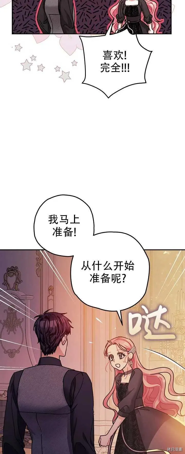 第21话 第57页