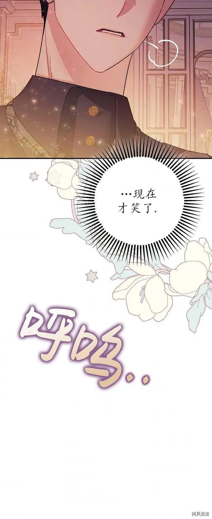 第21话 第60页