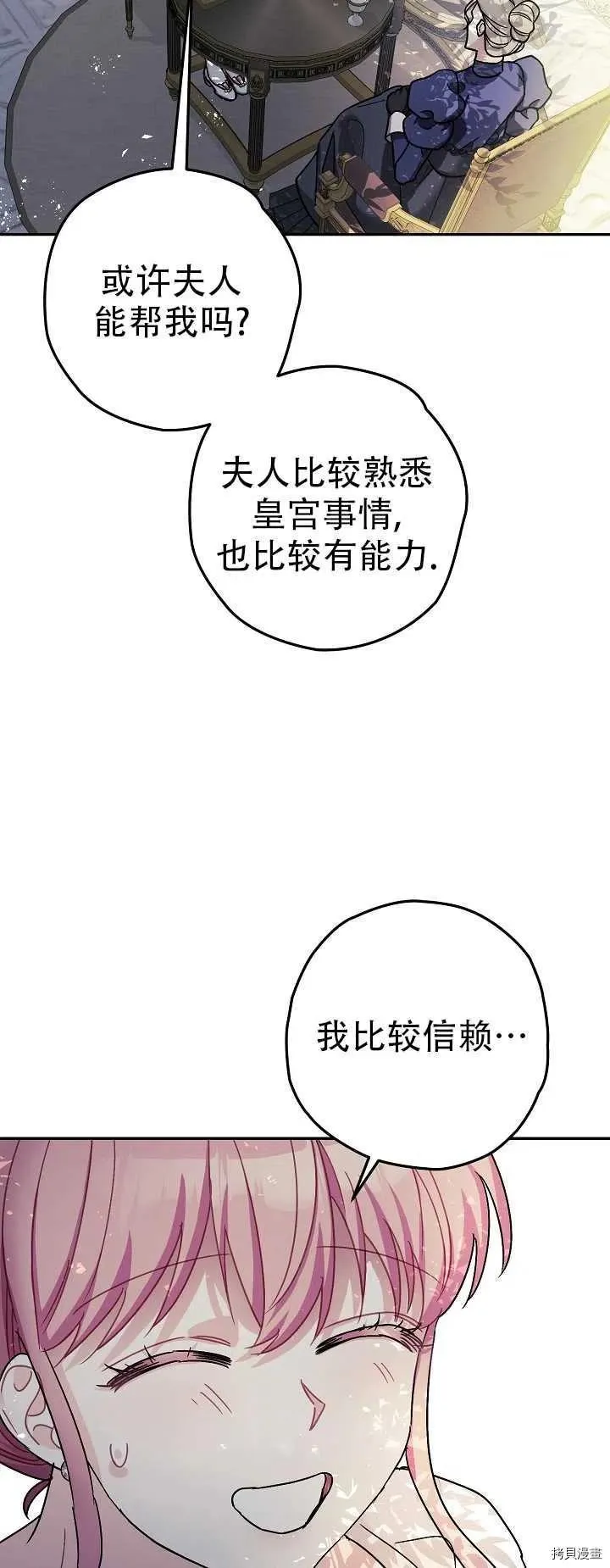第20话 第15页