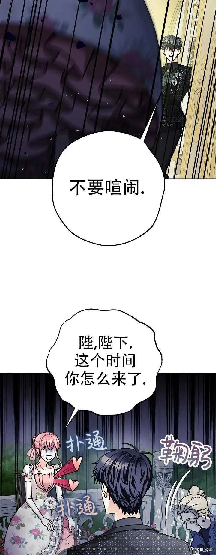 第20话 第17页