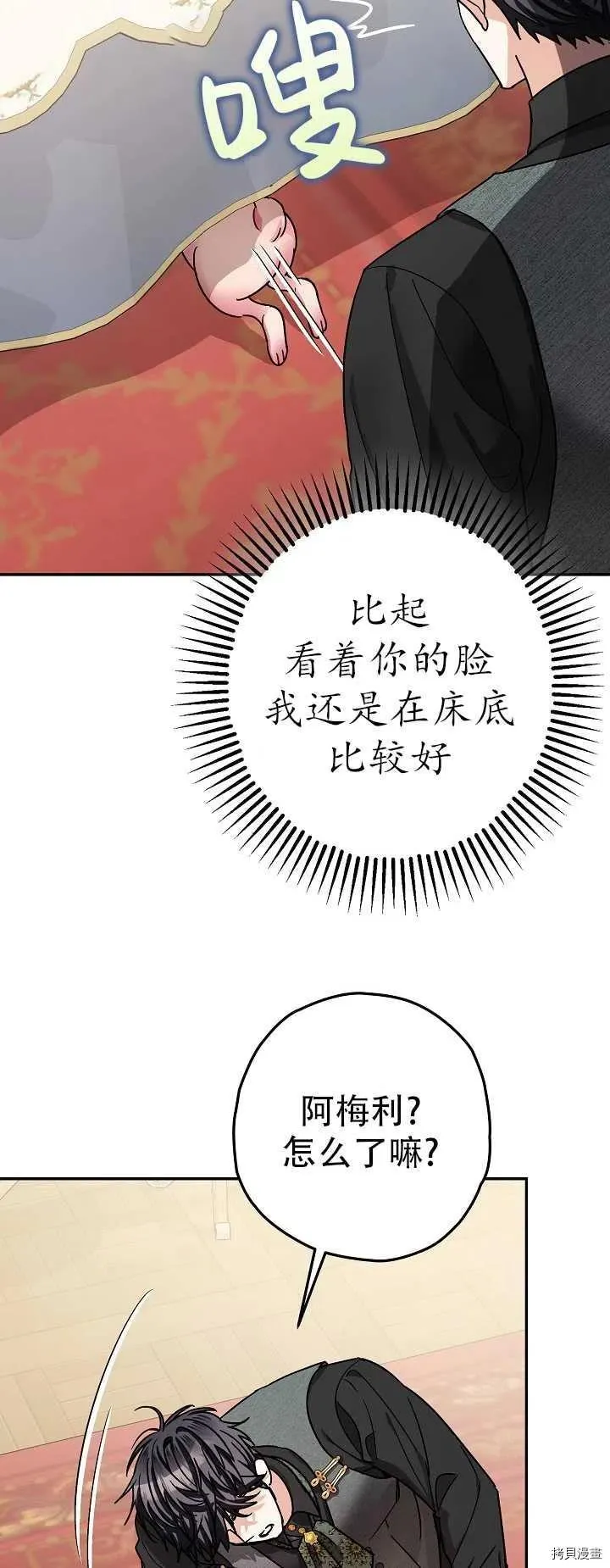 第20话 第35页