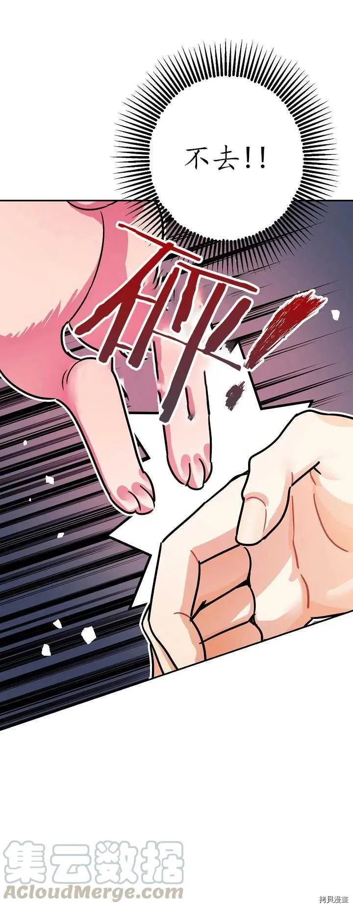 第20话 第37页