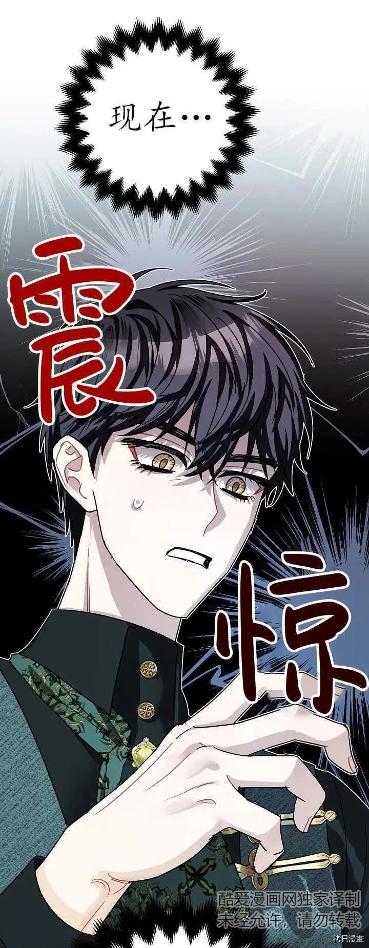 第20话 第38页