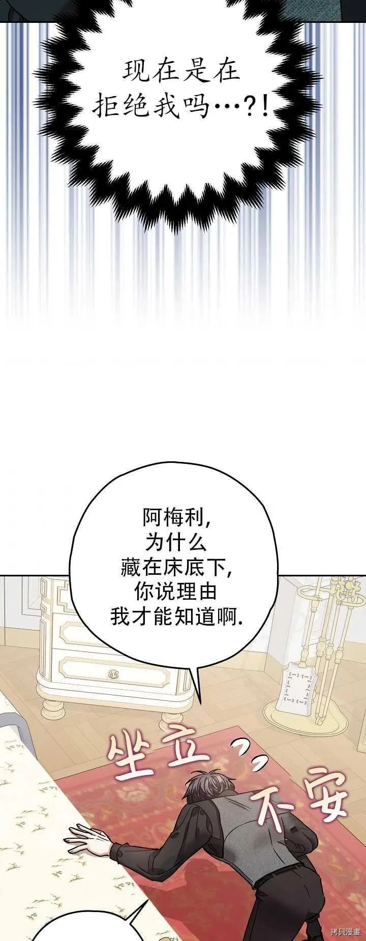 第20话 第39页