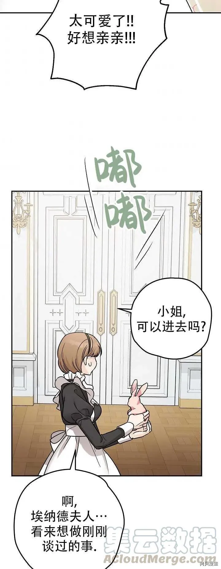 第20话 第46页
