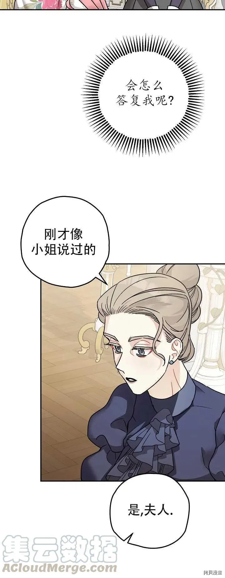 第20话 第49页