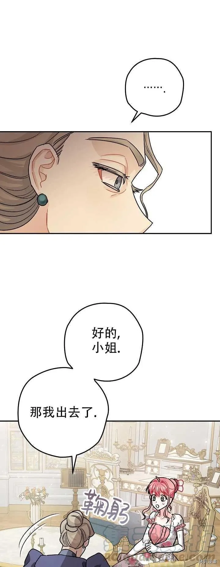 第20话 第55页