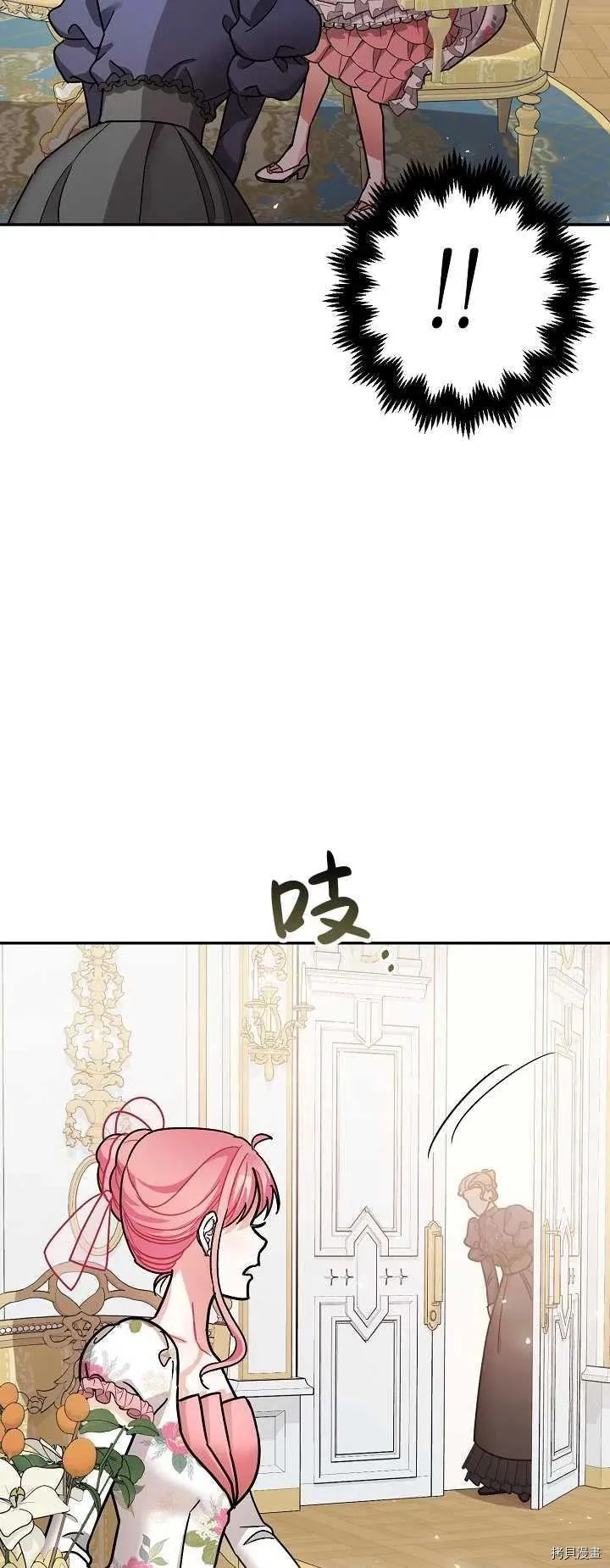 第20话 第56页