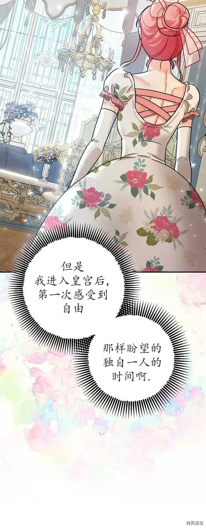 第20话 第60页