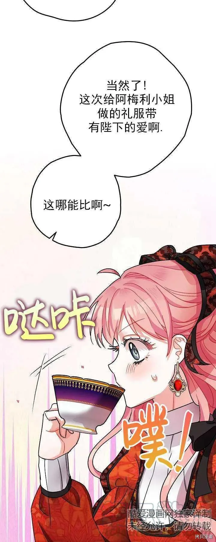 第19话 第22页