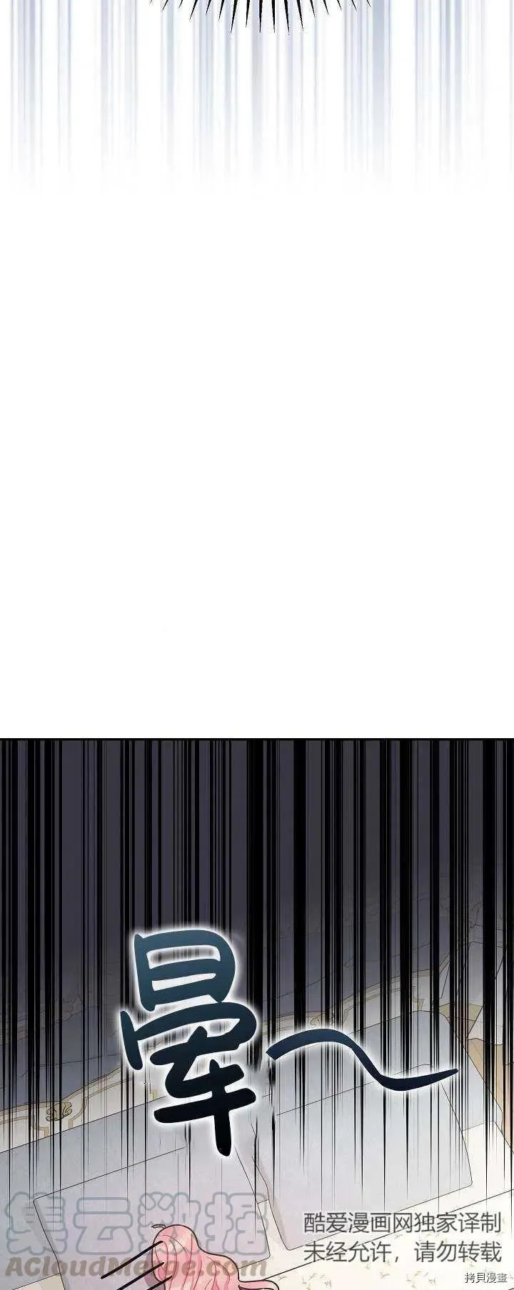 第19话 第28页