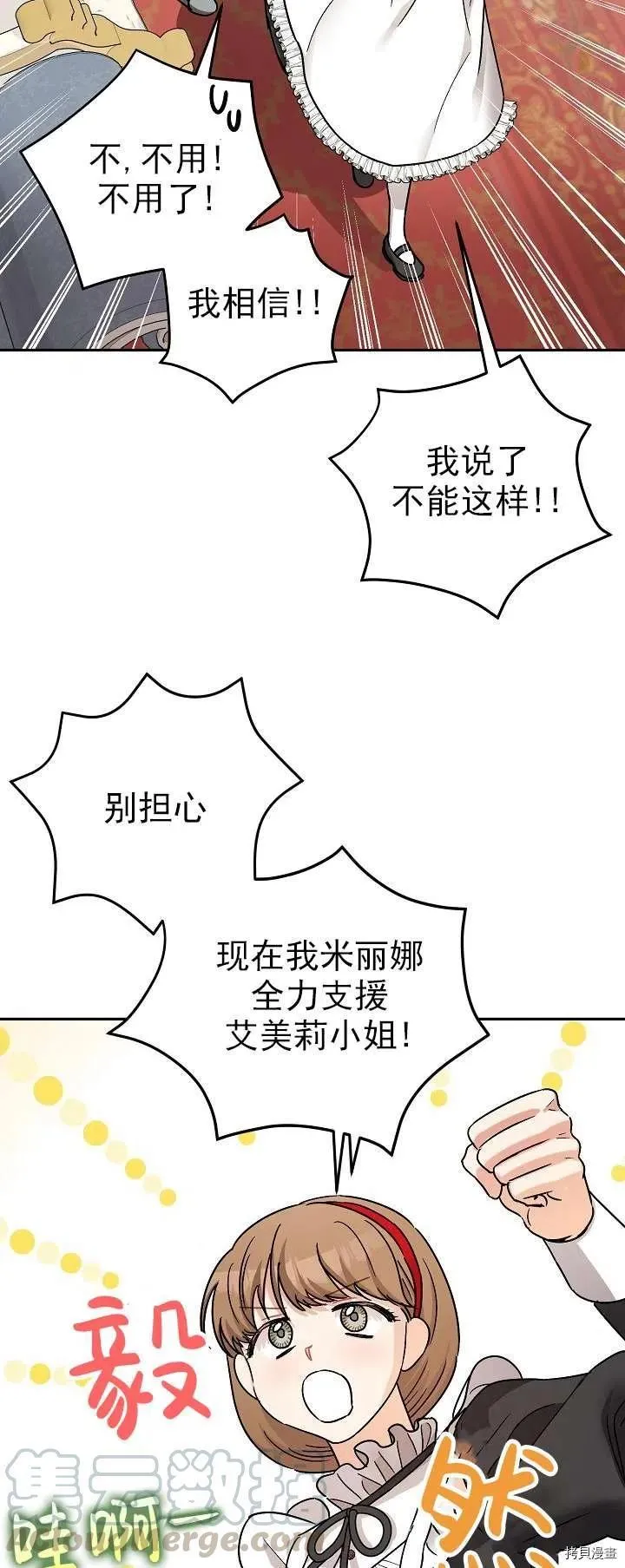 第19话 第52页