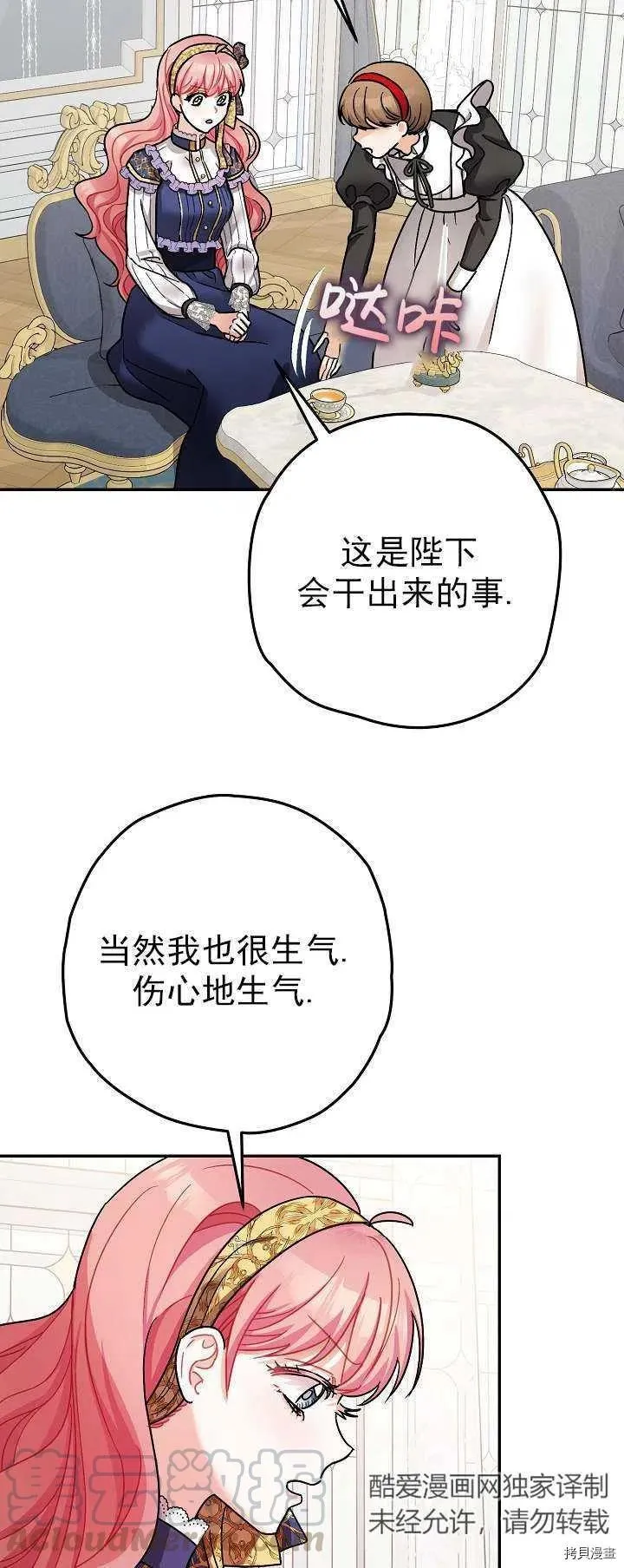 第19话 第55页