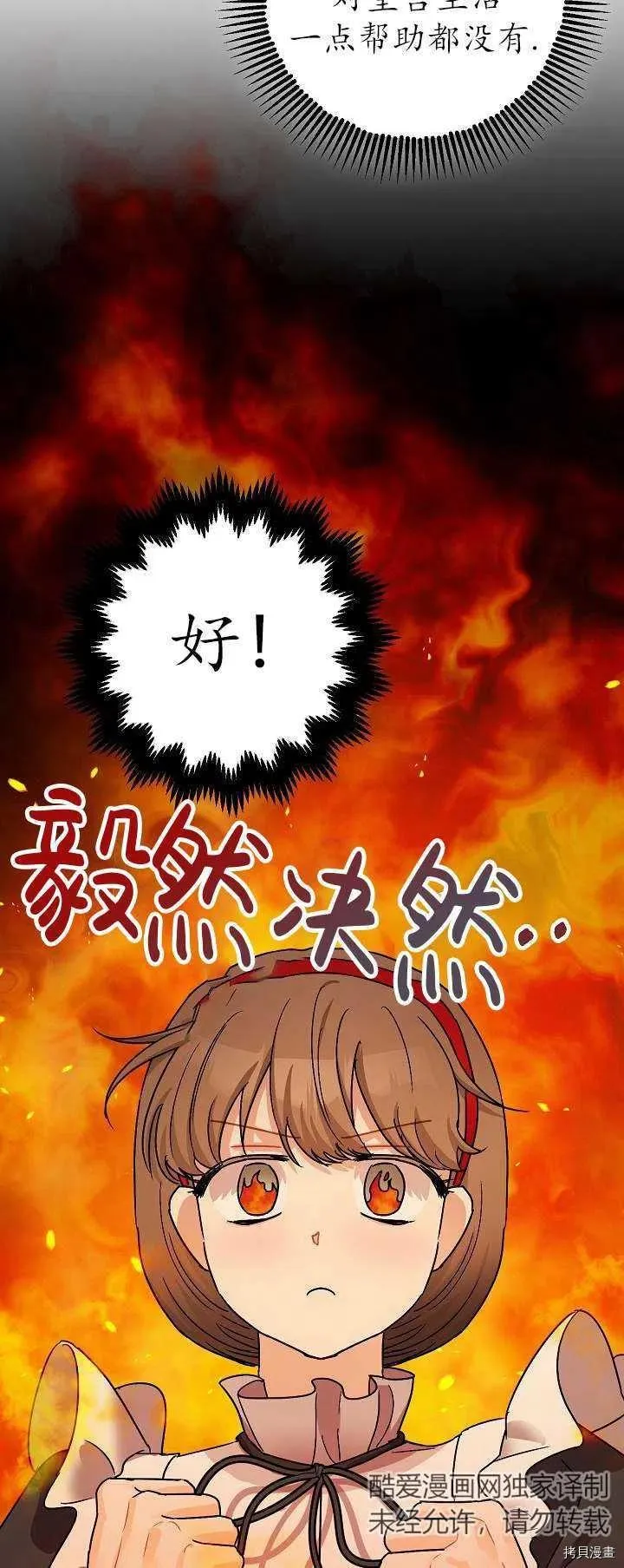 第19话 第59页