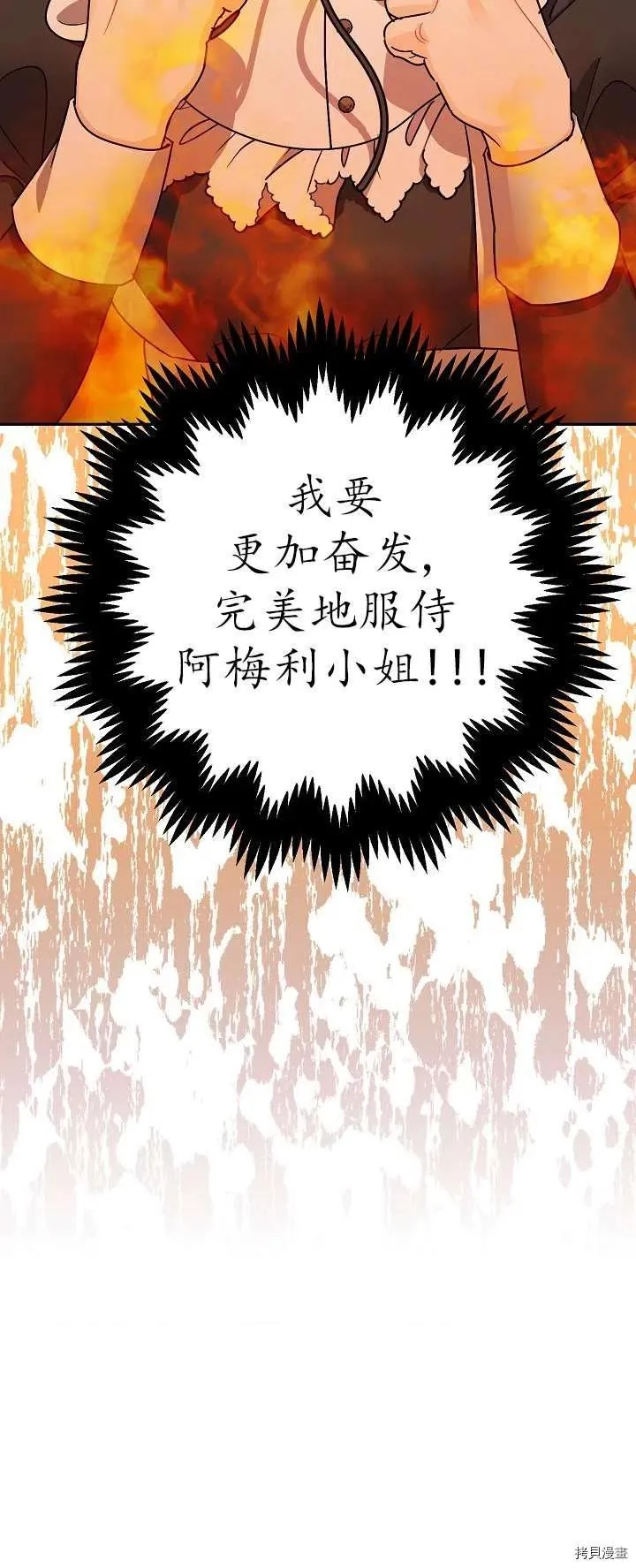 第19话 第60页