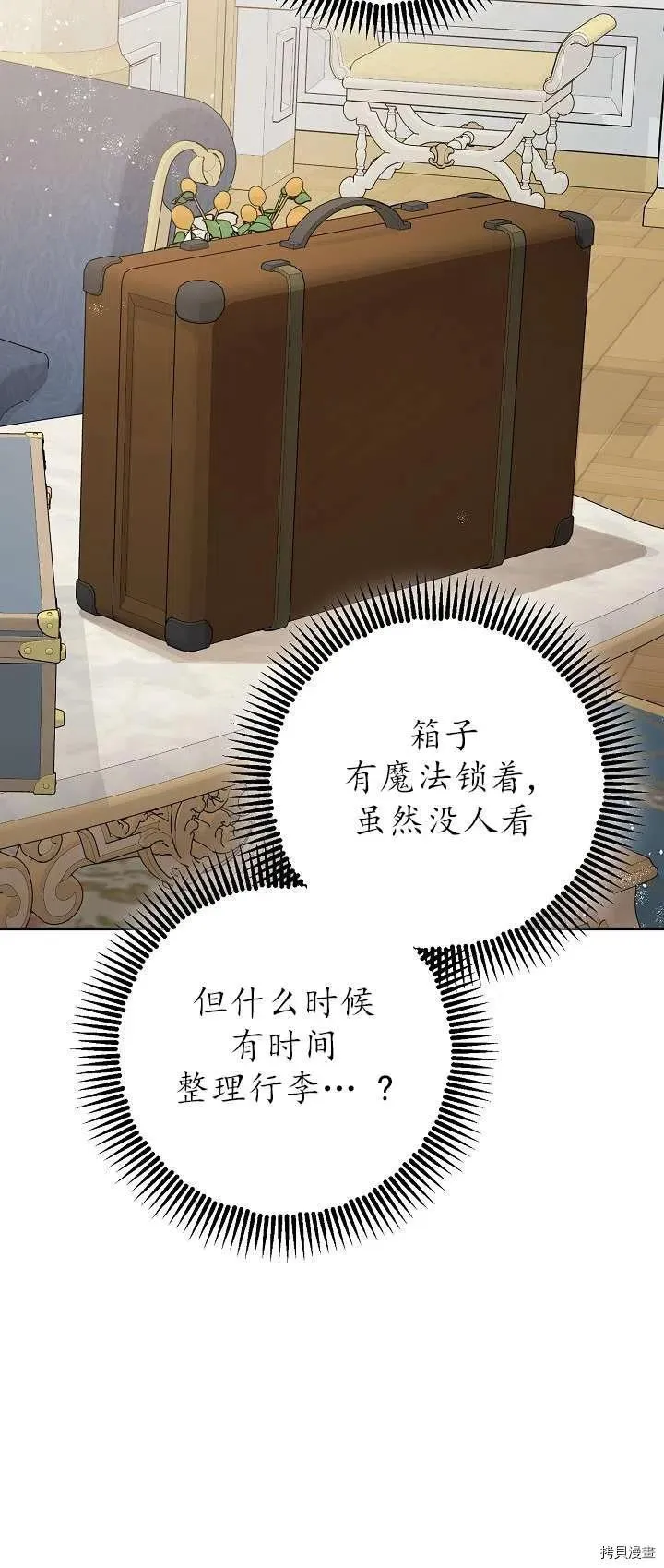 第18话 第11页