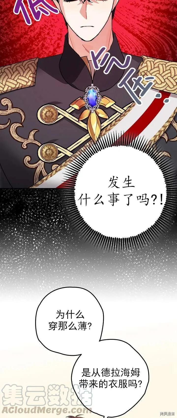 第18话 第16页