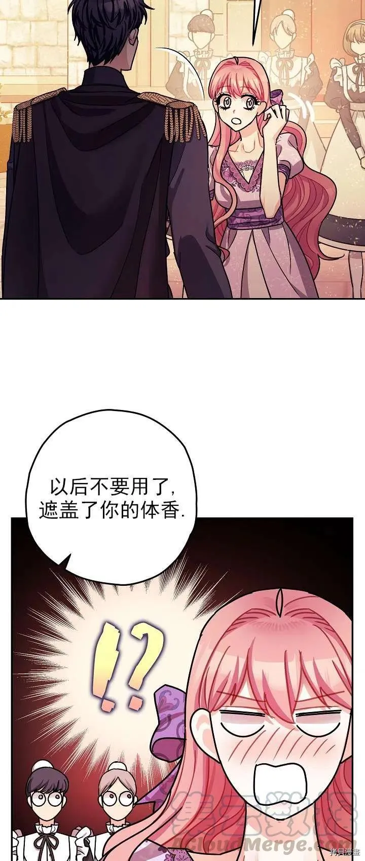 第18话 第22页