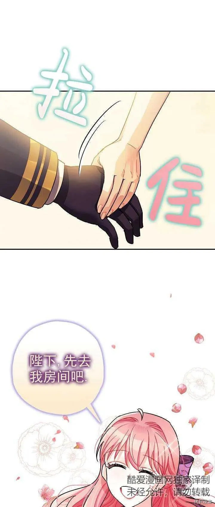 第18话 第24页