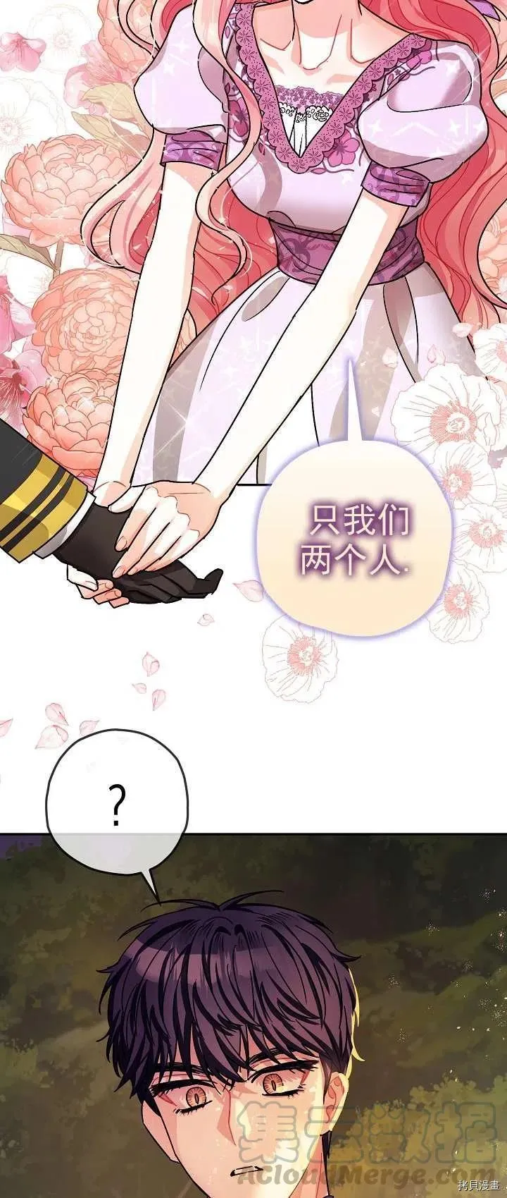 第18话 第25页