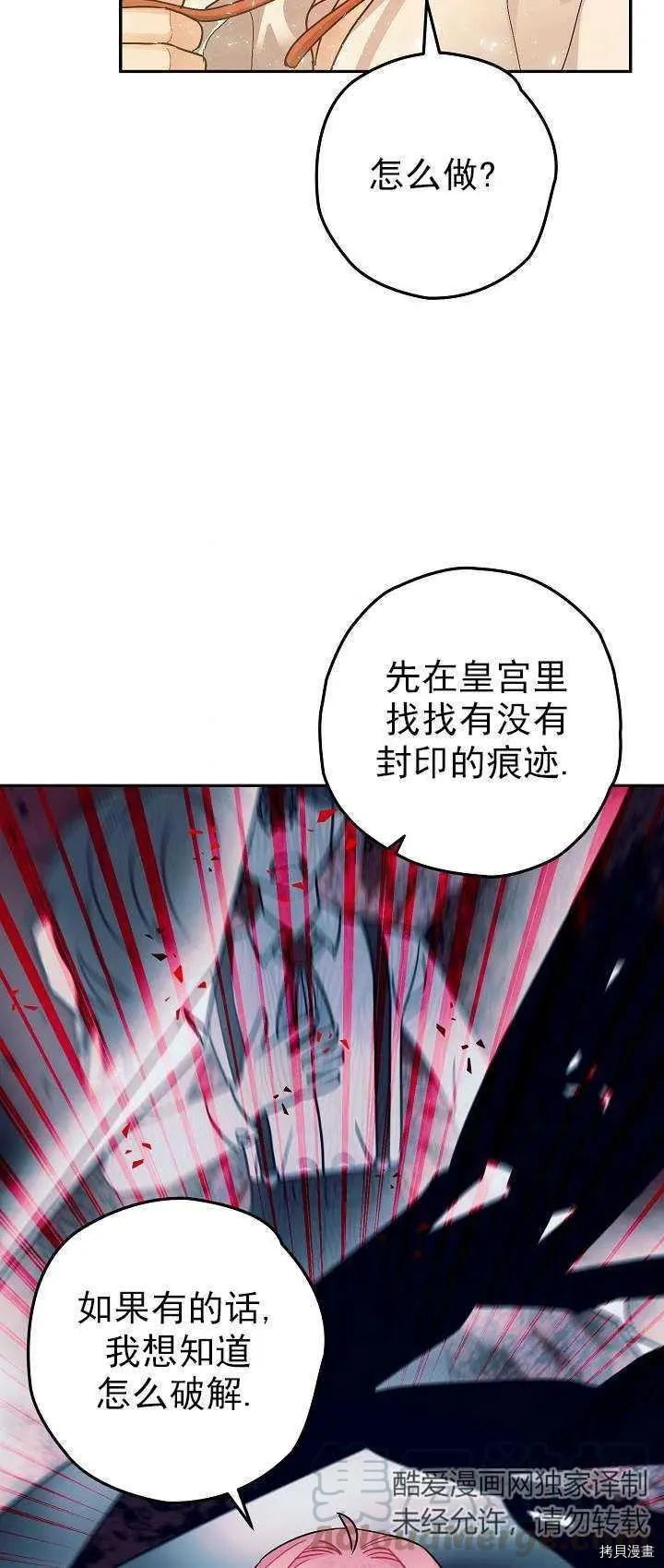 第18话 第37页