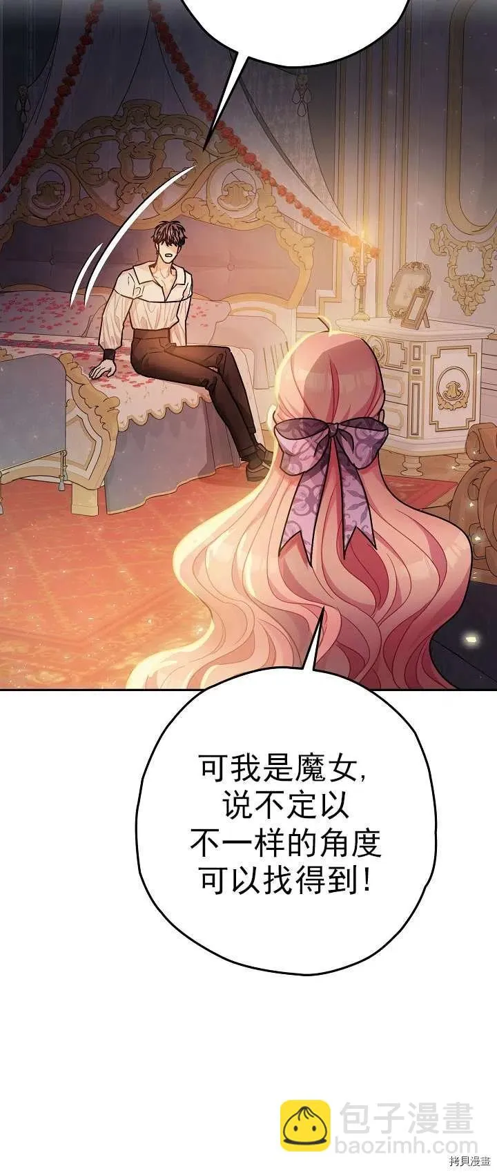第18话 第39页