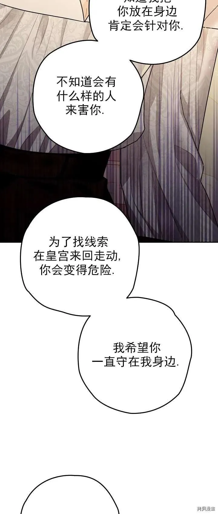 第18话 第41页
