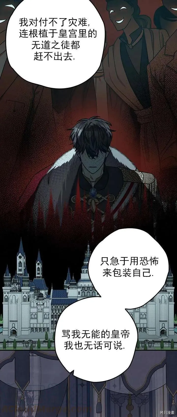 第18话 第43页