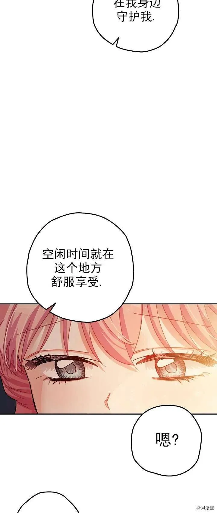 第18话 第45页