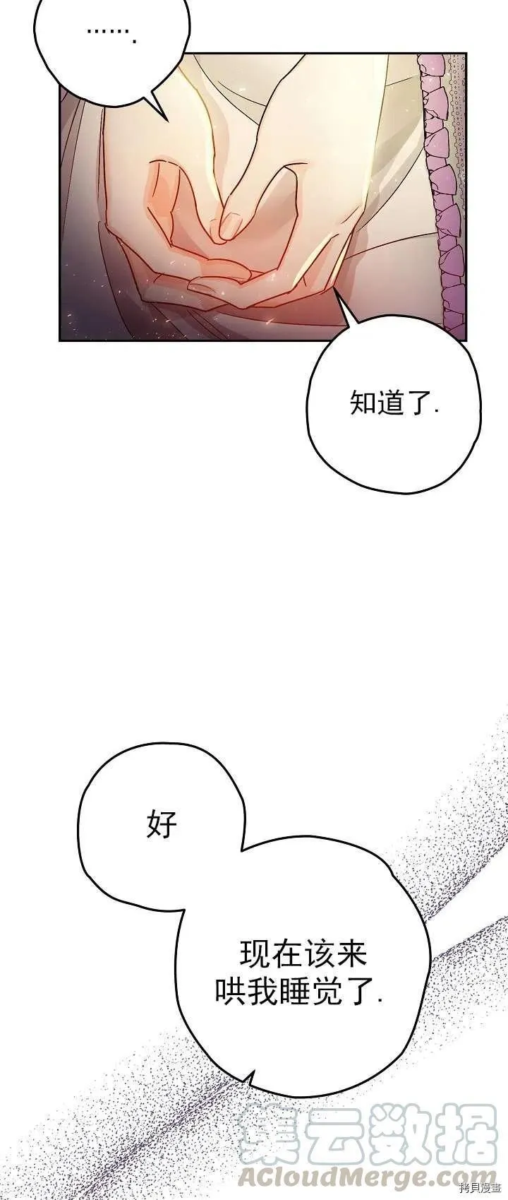第18话 第46页