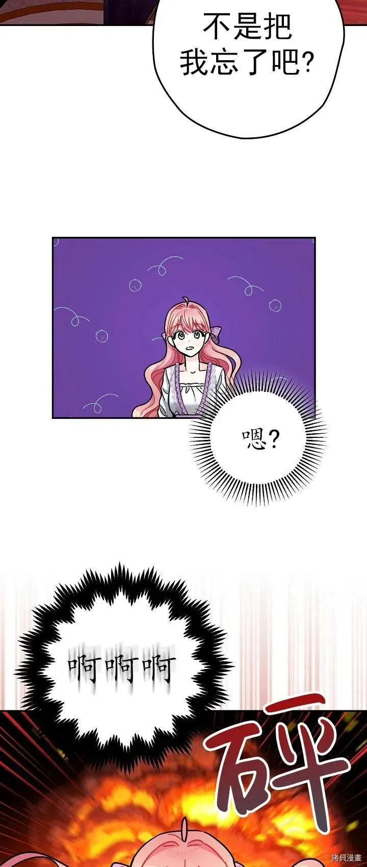 第18话 第48页