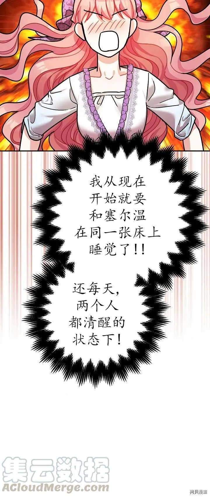 第18话 第49页