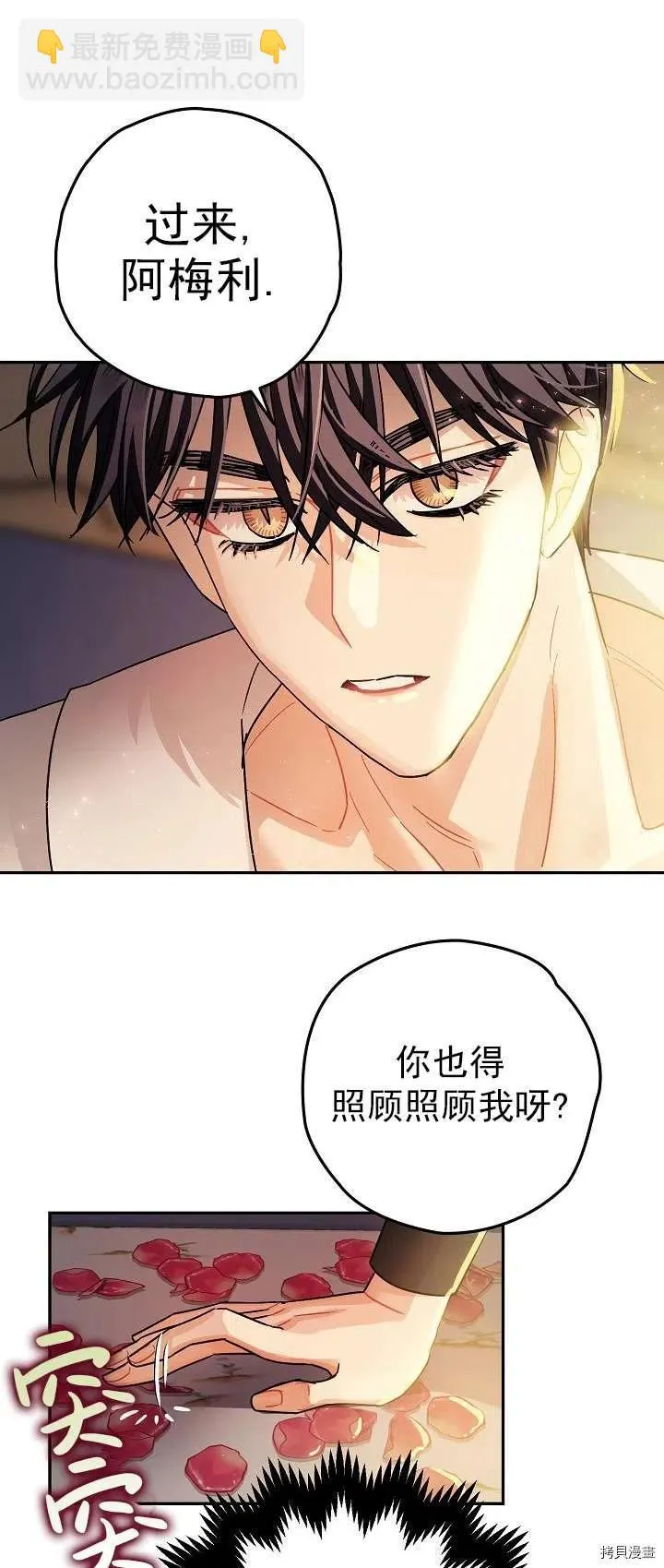 第18话 第50页