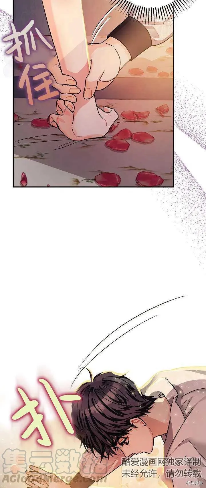 第18话 第52页