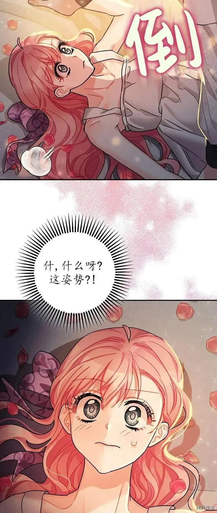 第18话 第53页