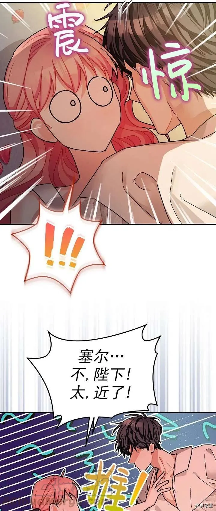 第18话 第55页