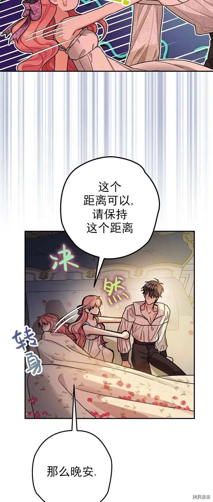 第18话 第56页