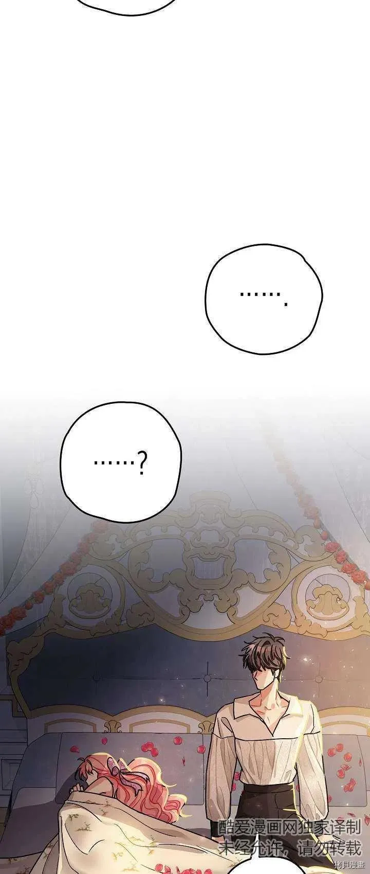 第18话 第57页