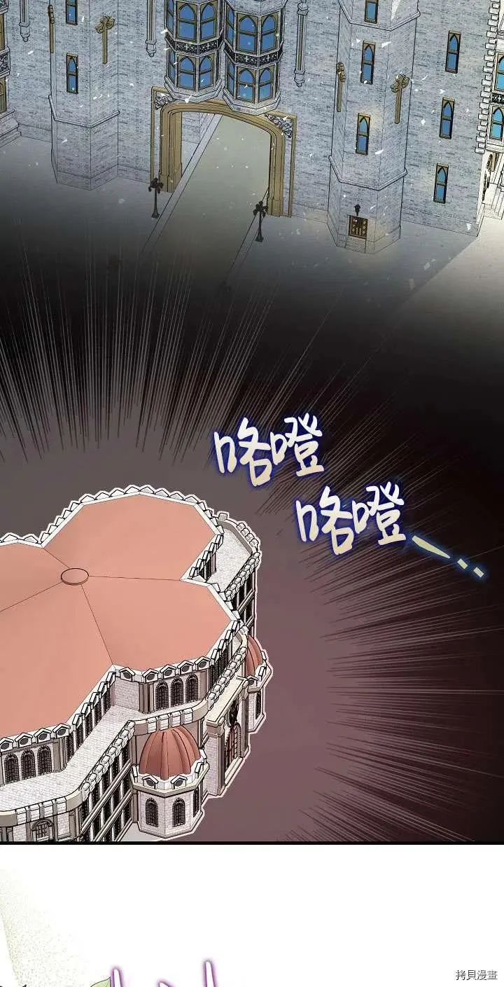 第17话 第2页
