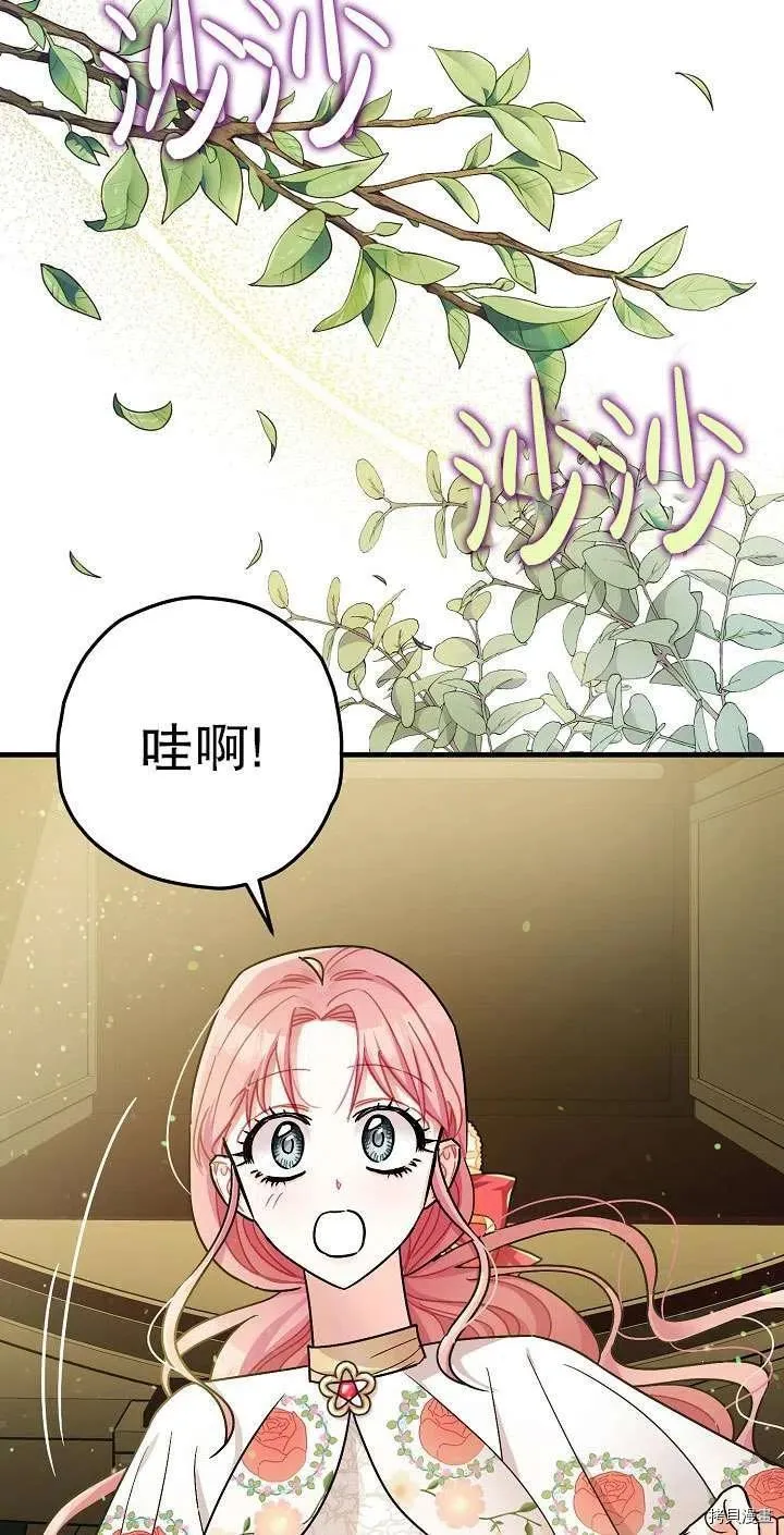 第17话 第3页