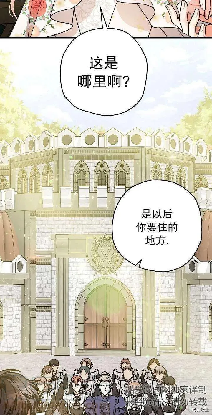 第17话 第4页