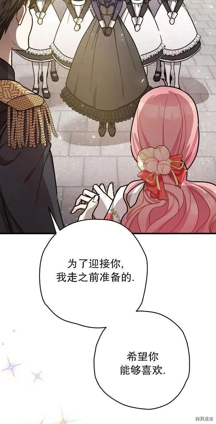 第17话 第5页