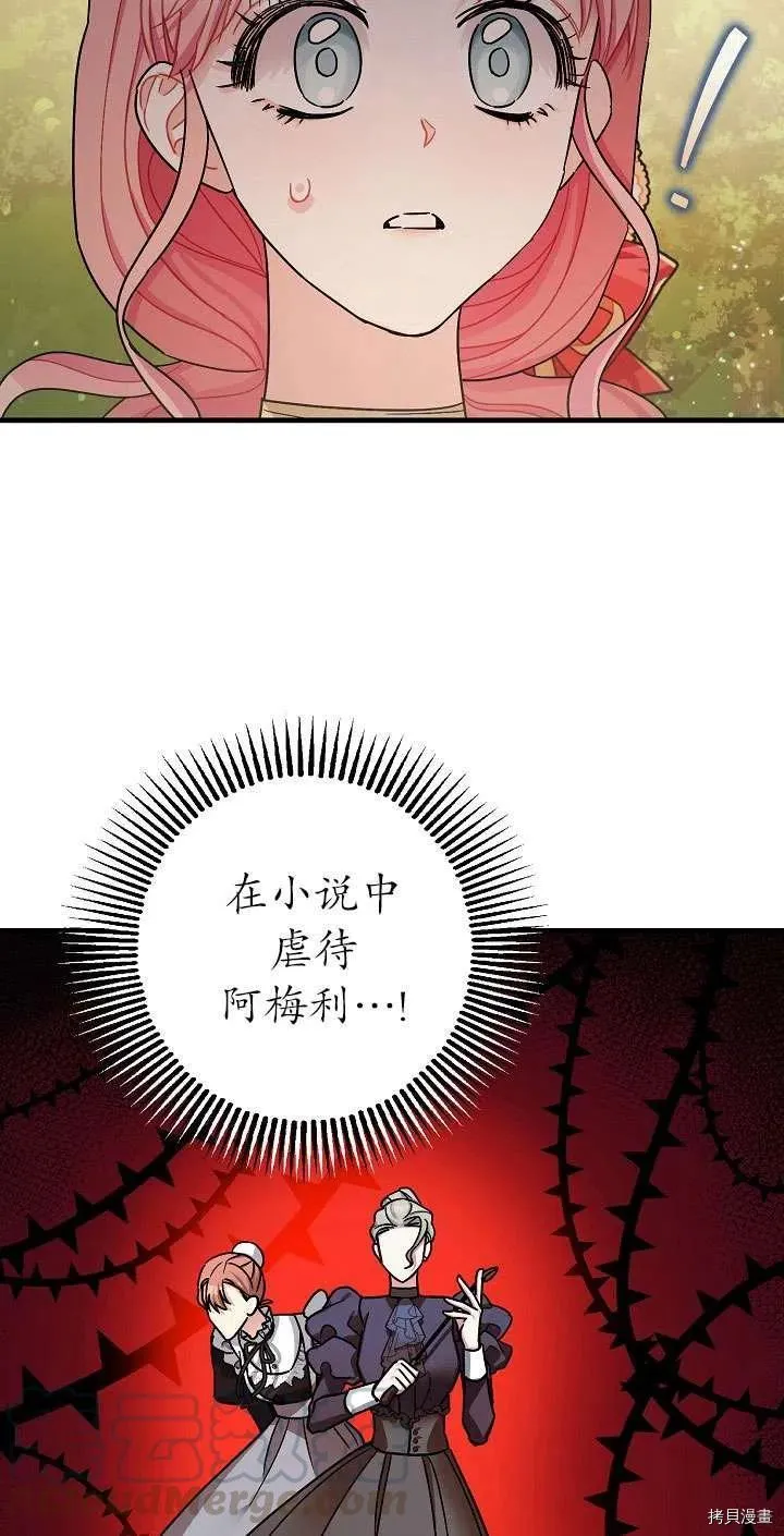 第17话 第10页