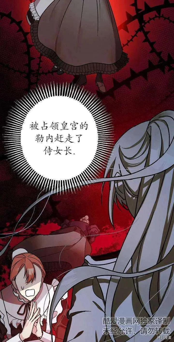 第17话 第11页