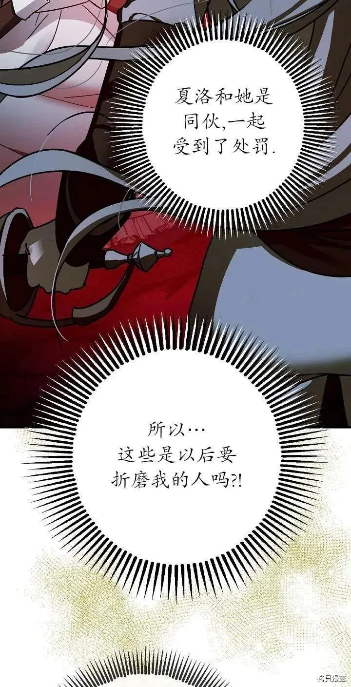 第17话 第12页