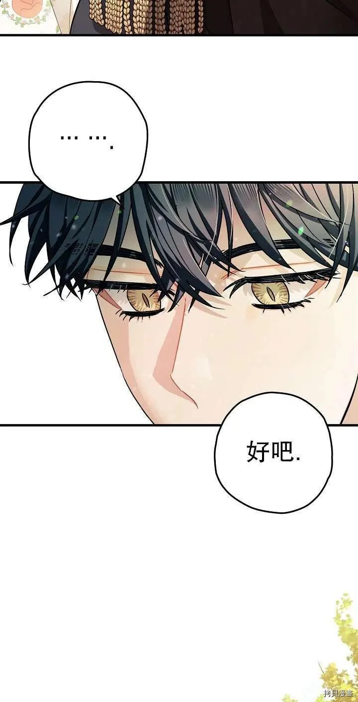 第17话 第18页