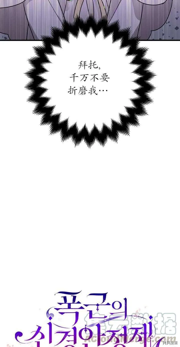 第17话 第22页